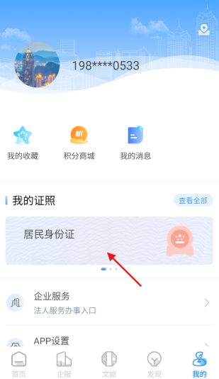 i高新官方版_https://m.wordpress6.com_生活实用_第2张