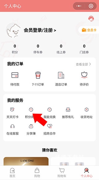 金鹰生活app_https://m.wordpress6.com_生活实用_第3张