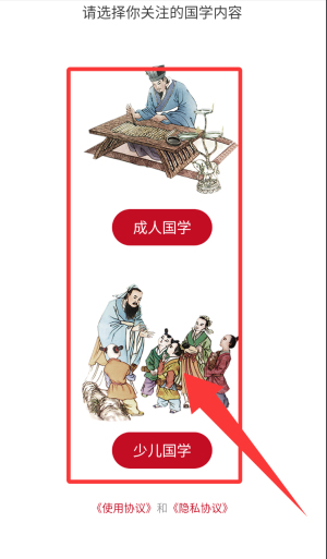 学国学网官方版_https://m.wordpress6.com_学习教育_第1张