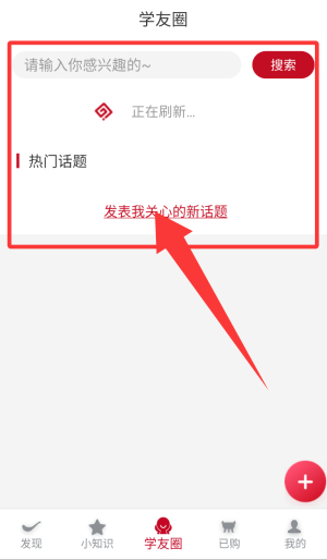 学国学网官方版_https://m.wordpress6.com_学习教育_第2张