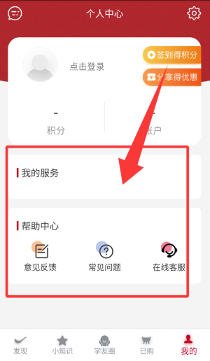 学国学网官方版_https://m.wordpress6.com_学习教育_第3张