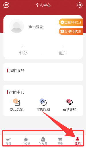 学国学网官方版_https://m.wordpress6.com_学习教育_第4张