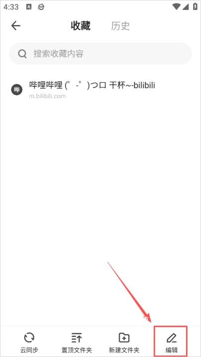 360浏览器4.0绿色版_https://m.wordpress6.com_生活实用_第5张