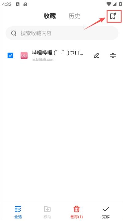 360浏览器4.0绿色版_https://m.wordpress6.com_生活实用_第6张