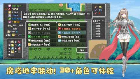 城市冒险模拟器下载_https://m.wordpress6.com_模拟经营_第3张