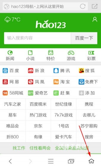 360浏览器6.0手机版_https://m.wordpress6.com_生活实用_第6张