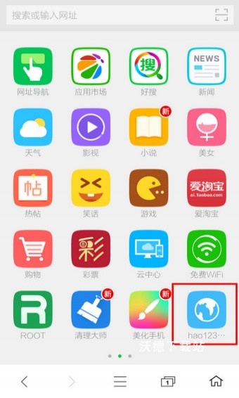 360浏览器6.0手机版_https://m.wordpress6.com_生活实用_第7张