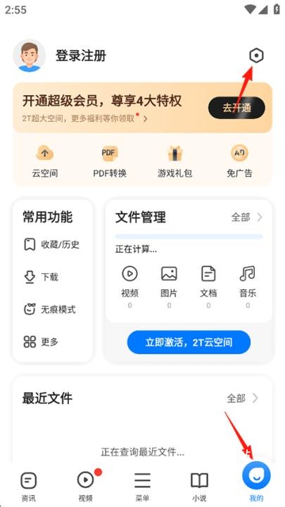 360浏览器手机版_https://m.wordpress6.com_生活实用_第1张