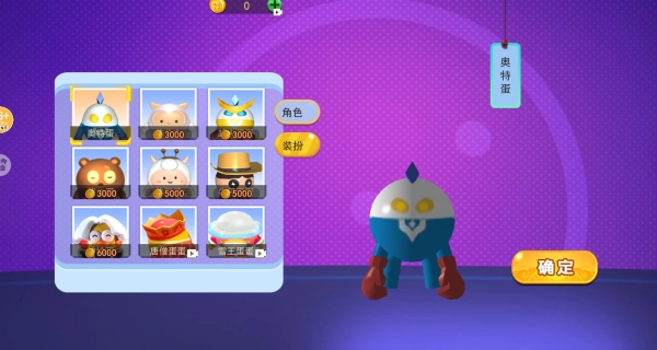 靓仔吃金豆下载_https://m.wordpress6.com_动作冒险_第1张