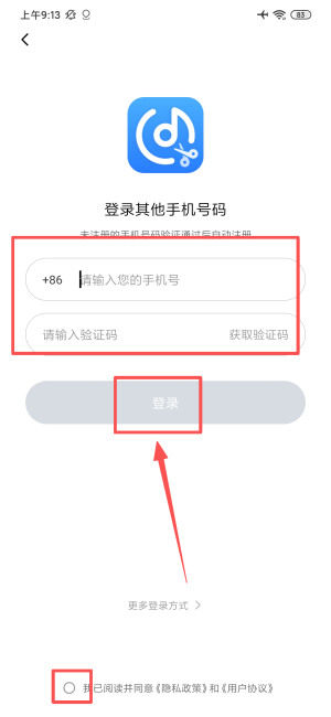 音频提取转换工具app_https://m.wordpress6.com_系统工具_第1张
