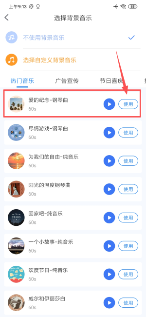 音频提取转换工具app_https://m.wordpress6.com_系统工具_第3张