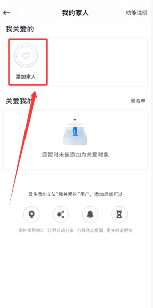 申城出行平台_https://m.wordpress6.com_生活实用_第2张