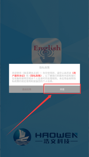 英语课本点读软件_https://m.wordpress6.com_学习教育_第1张