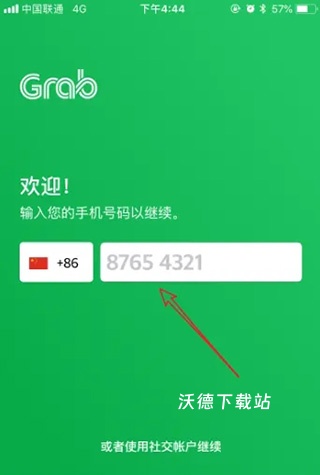 grab app官方版_https://m.wordpress6.com_生活实用_第2张