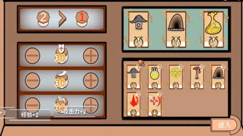 蘑菇蘑菇下载_休闲益智_第2张_沃德下载站 蘑菇蘑菇下载_https://m.wordpress6.com_休闲益智_第2张