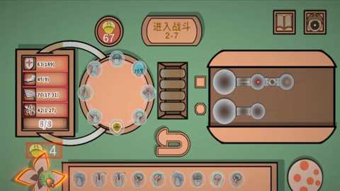 蘑菇蘑菇下载_休闲益智_第3张_沃德下载站 蘑菇蘑菇下载_https://m.wordpress6.com_休闲益智_第3张