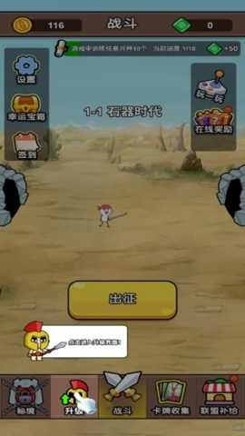 大兵出击吧下载_https://m.wordpress6.com_策略卡牌_第1张