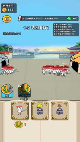 大兵出击吧下载_https://m.wordpress6.com_策略卡牌_第3张