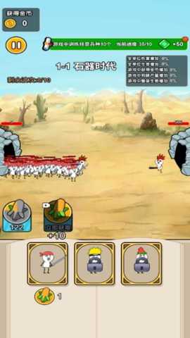 大兵出击吧下载_https://m.wordpress6.com_策略卡牌_第2张