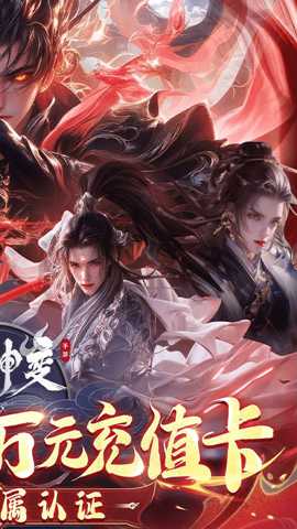 魔神变下载_https://m.wordpress6.com_休闲益智_第2张