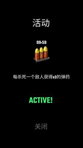 关键任务FPS射击下载_https://m.wordpress6.com_飞行射击_第1张