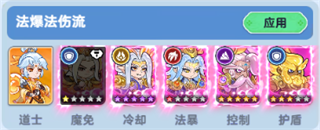 软泥星球下载_https://m.wordpress6.com_角色扮演_第3张