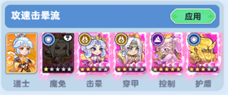 软泥星球下载_https://m.wordpress6.com_角色扮演_第2张