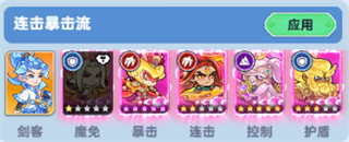 软泥星球下载_https://m.wordpress6.com_角色扮演_第5张