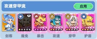 软泥星球下载_https://m.wordpress6.com_角色扮演_第6张