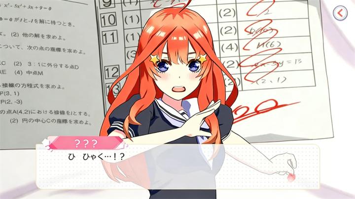 五等分的花嫁下载_https://m.wordpress6.com_角色扮演_第3张