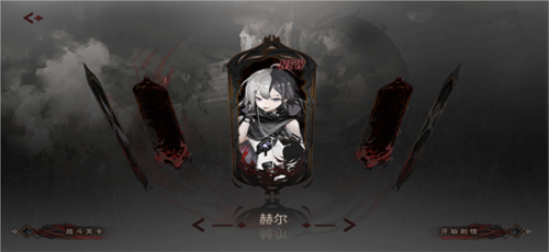 二分之一下载_https://m.wordpress6.com_角色扮演_第1张