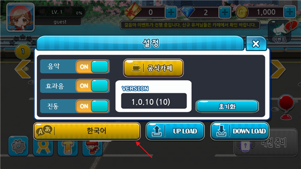 烹饪烧烤王下载_https://m.wordpress6.com_模拟经营_第2张