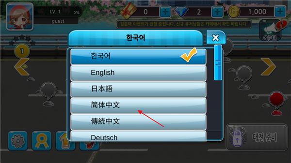 烹饪烧烤王下载_https://m.wordpress6.com_模拟经营_第3张