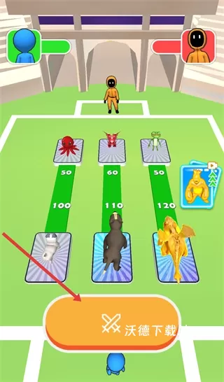 怪物卡片对决下载_https://m.wordpress6.com_休闲益智_第4张