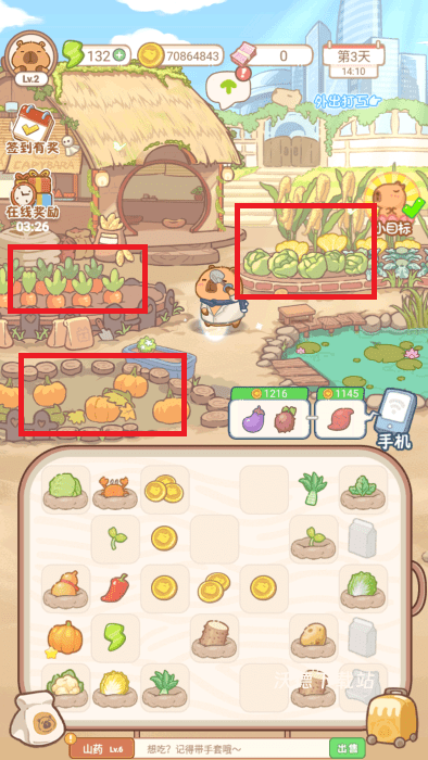 慢豚豚生活下载_https://m.wordpress6.com_模拟经营_第1张