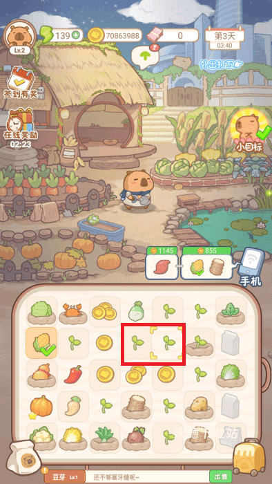 慢豚豚生活下载_https://m.wordpress6.com_模拟经营_第2张