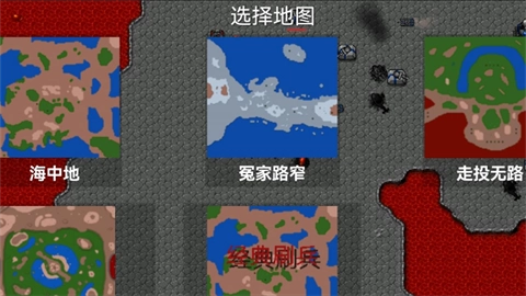 铁锈战争空想战争下载_https://m.wordpress6.com_动作冒险_第2张