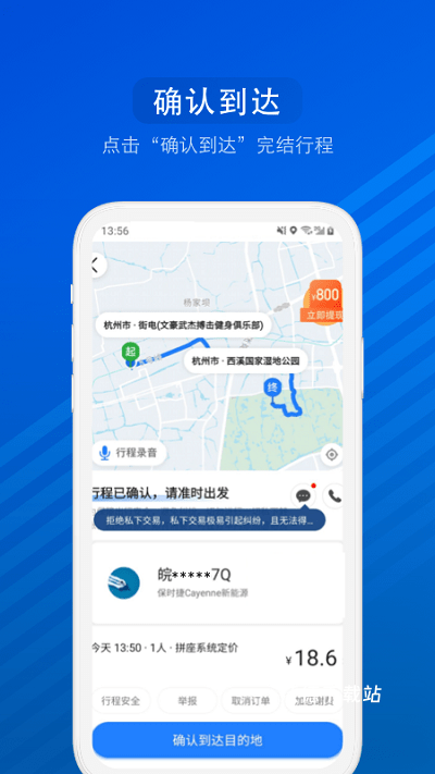 汽车票网上查询订票_https://m.wordpress6.com_生活实用_第2张