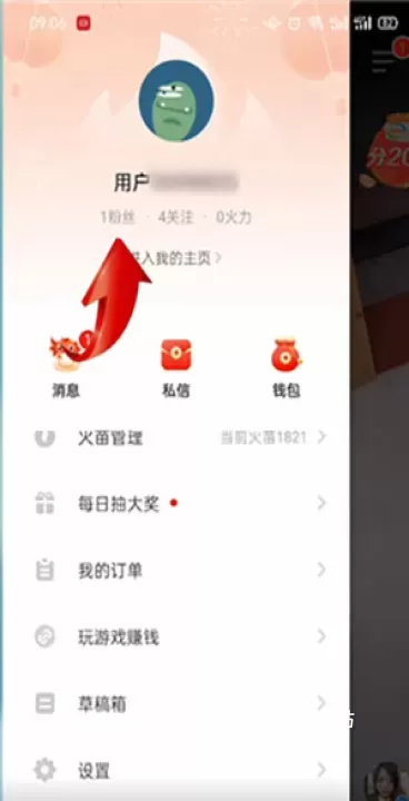 抖音火山版领红包版_https://m.wordpress6.com_影音播放_第2张