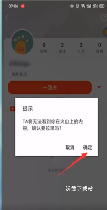 抖音火山版领红包版_https://m.wordpress6.com_影音播放_第4张