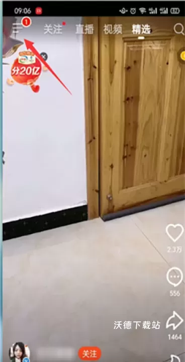 抖音火山版领红包版_https://m.wordpress6.com_影音播放_第1张