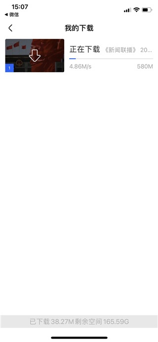 央视影音app官方免费_https://m.wordpress6.com_影音播放_第4张