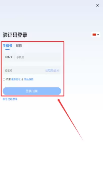 viplex handy官方版(屏精灵)_https://m.wordpress6.com_系统工具_第3张