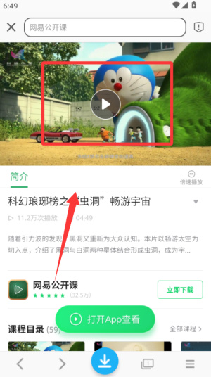云雀助手纯净版(改名云雀视频下载助手)_https://m.wordpress6.com_系统工具_第3张
