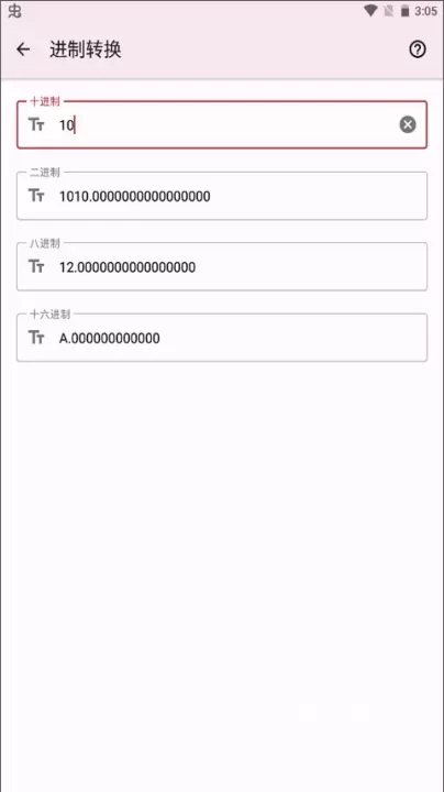 七点工具箱app_https://m.wordpress6.com_系统工具_第6张