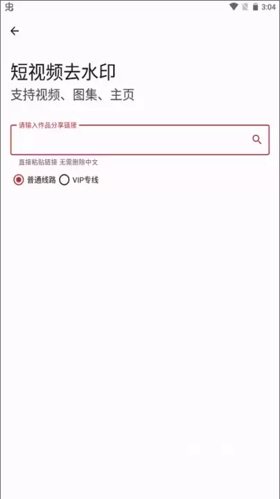 七点工具箱app_https://m.wordpress6.com_系统工具_第5张