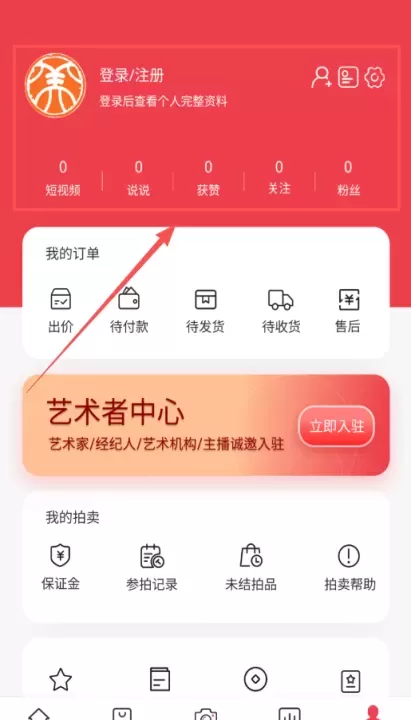 艺术融媒体中心官方版_https://m.wordpress6.com_新闻阅读_第1张