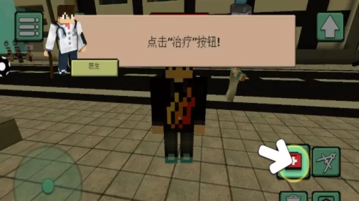 疗愈工坊下载_https://m.wordpress6.com_模拟经营_第3张