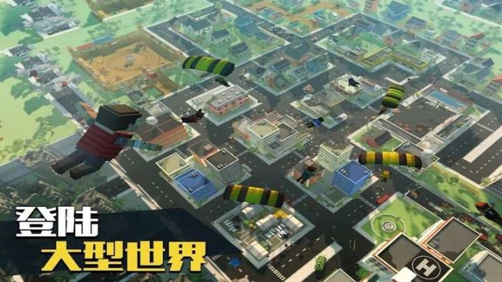 吃鸡精英战场下载_https://m.wordpress6.com_飞行射击_第1张