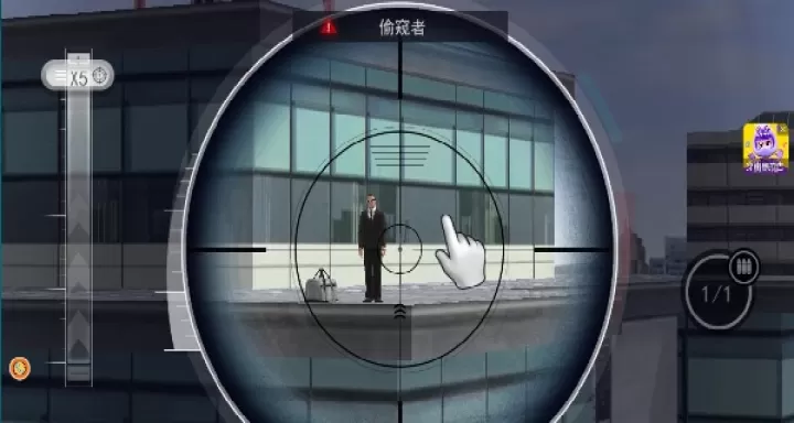 瞄准我最牛下载_https://m.wordpress6.com_飞行射击_第3张